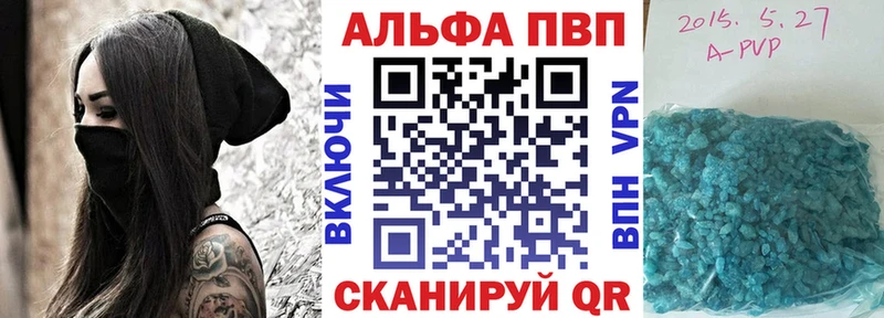 А ПВП VHQ Навашино