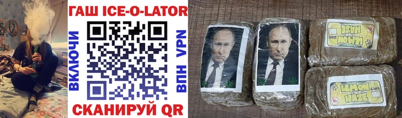 ГАШ Premium  купить закладку  Навашино 
