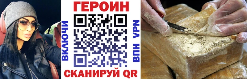 ГЕРОИН афганец  Навашино 