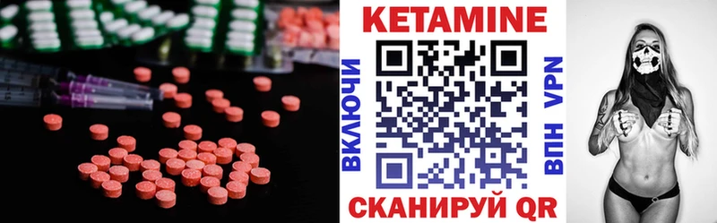КЕТАМИН VHQ  купить наркотик  omg ссылки  Навашино 