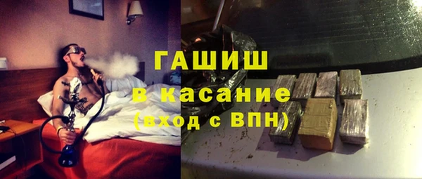 бутик Медногорск