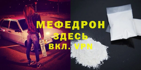 ешки Мегион