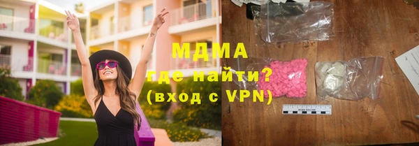 мет Магас
