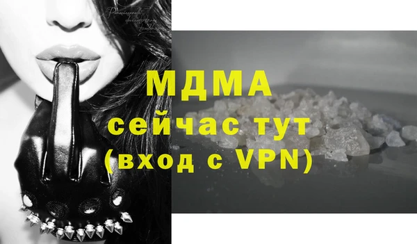 MDMA Premium VHQ Михайловск