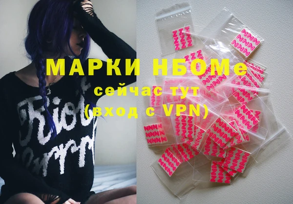 мефедрон Майский