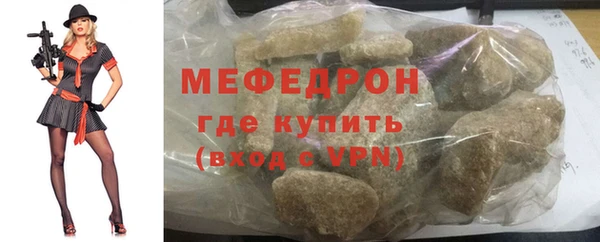 ешки Мегион