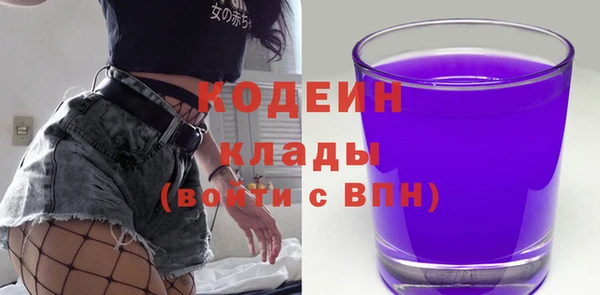 таблы Горняк