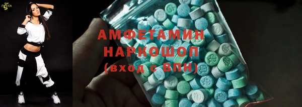 бутик Медногорск