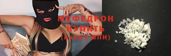 бутик Медногорск