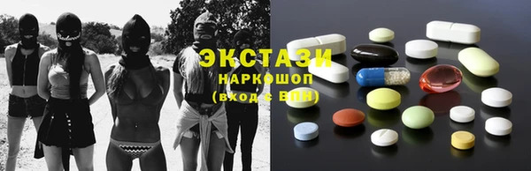 COCAINE Горно-Алтайск