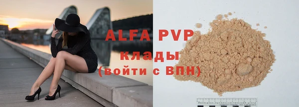 бутик Медногорск