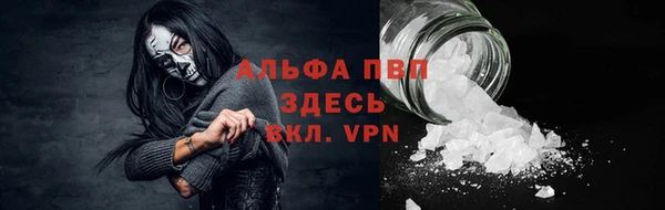 бутик Медногорск