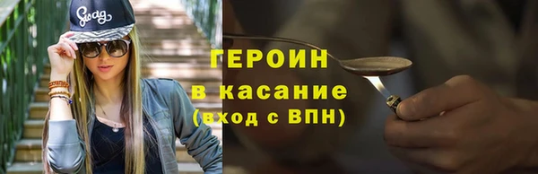мет Магас