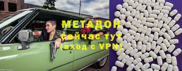 бутик Медногорск