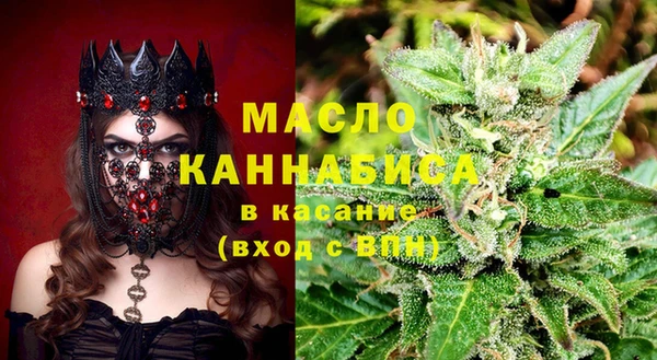 бутик Медногорск
