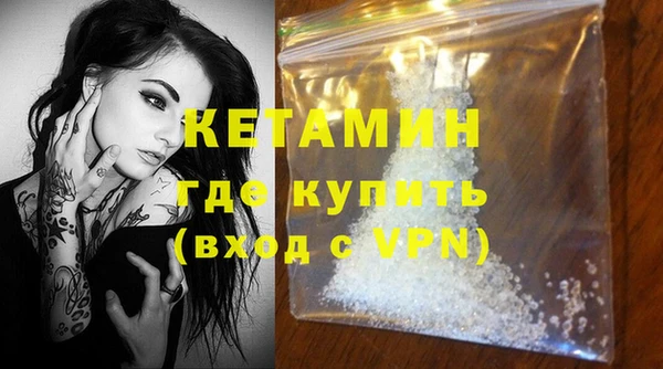 COCAINE Горно-Алтайск