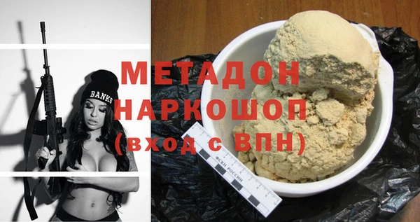 мет Магас