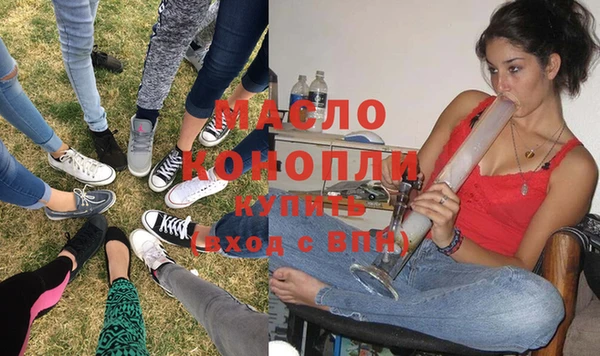 мефедрон Майский