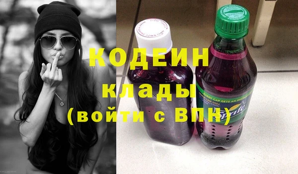 бутик Медногорск
