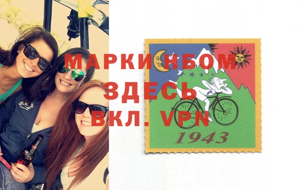 мефедрон мука Михайловка