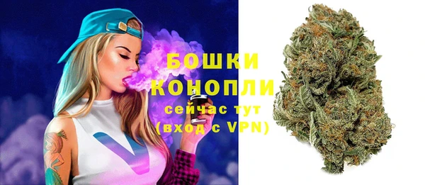 бутик Медногорск