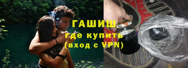 бутик Медногорск