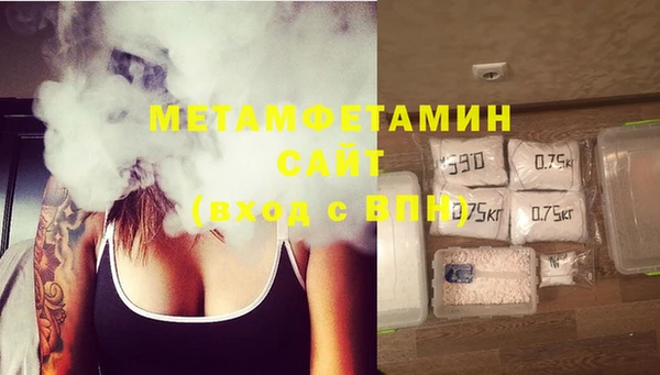 бутик Медногорск