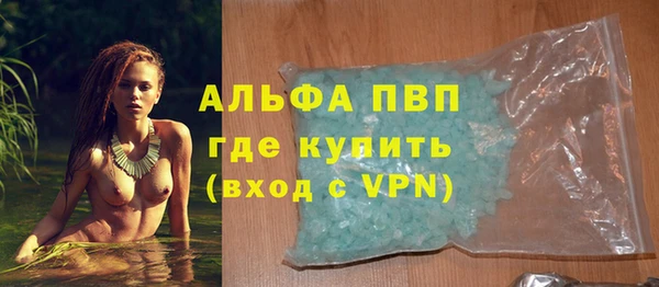 бутик Медногорск