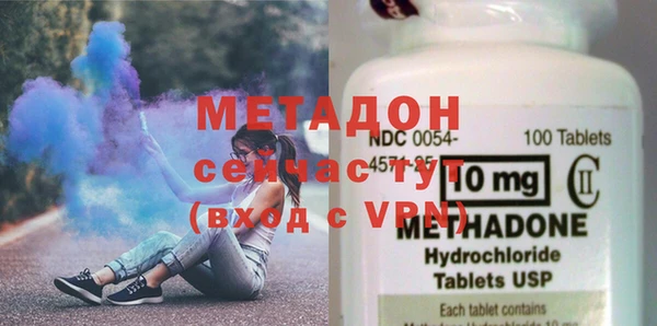 бутик Медногорск