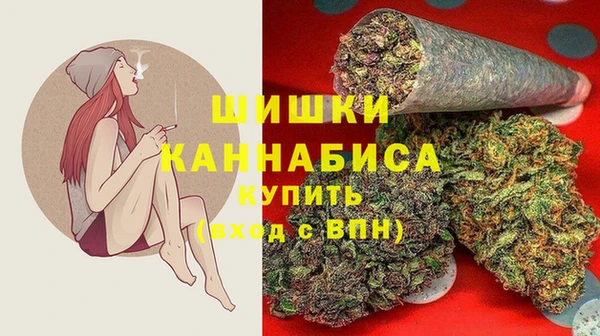 бутик Медногорск