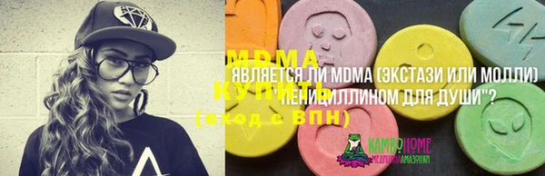 mdma Медвежьегорск