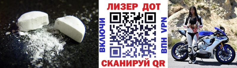ЛСД экстази кислота  mega маркетплейс  Навашино  хочу  