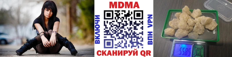 дарнет шоп  Навашино  MDMA VHQ 