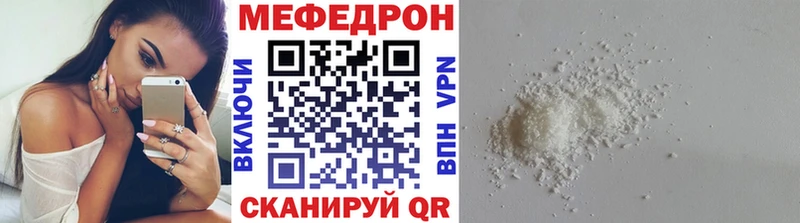 дарнет шоп  Навашино  blacksprut ONION  МЕФ кристаллы 