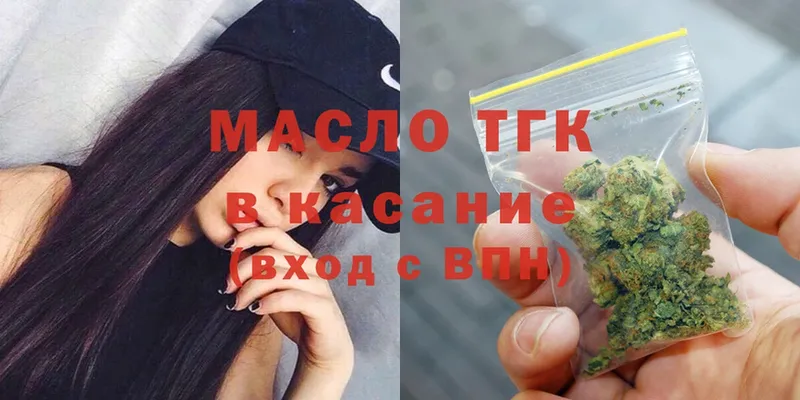 где продают наркотики  OMG ТОР  Дистиллят ТГК Wax  Навашино 