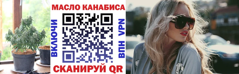 Дистиллят ТГК гашишное масло  как найти закладки  блэк спрут зеркало  Навашино 